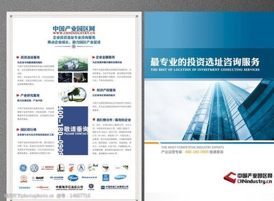 專業(yè)地產(chǎn)投資咨詢——開啟您的財富增值之旅